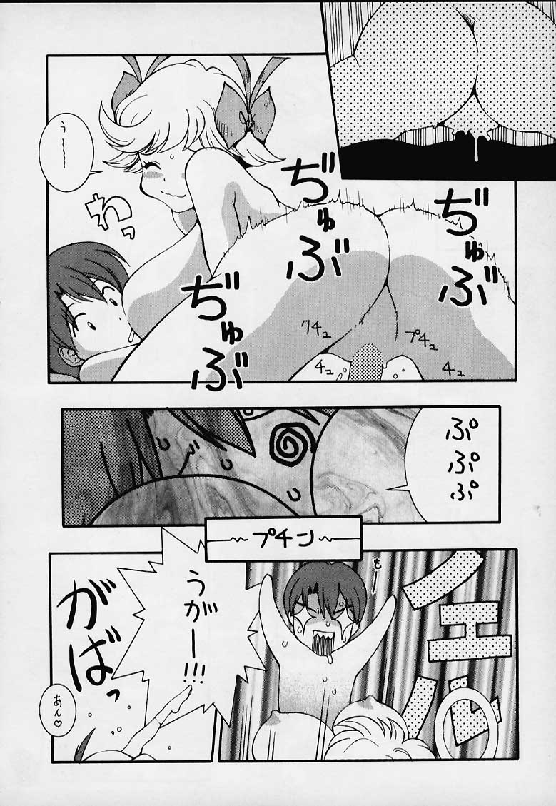 Tendon BREEZE 6 - Page 12