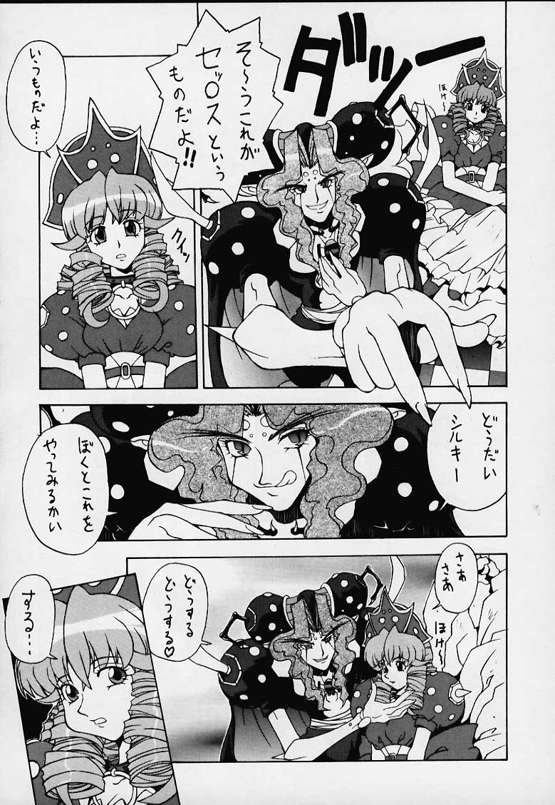 Tendon BREEZE 6 - Page 20