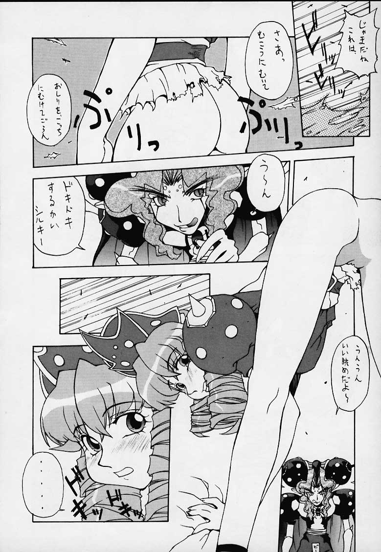 Tendon BREEZE 6 - Page 23