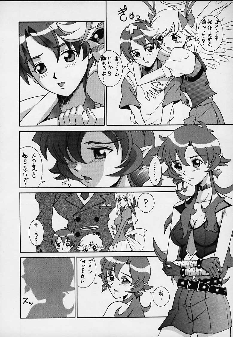 Tendon BREEZE 6 - Page 32