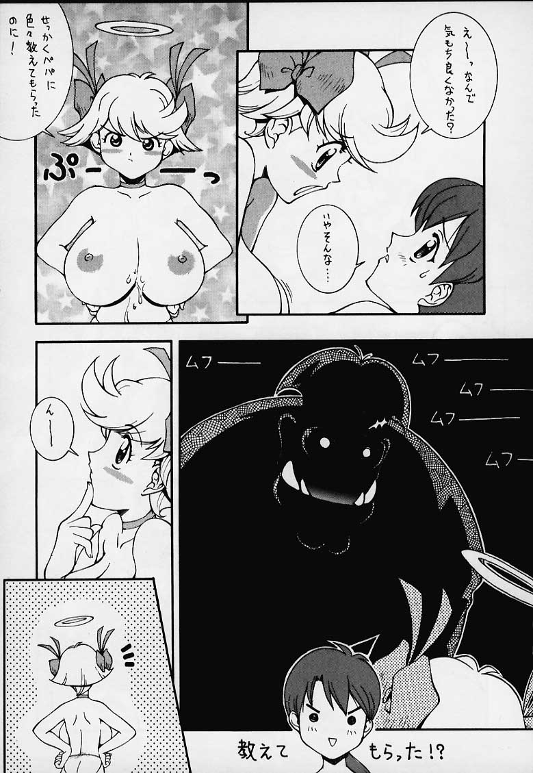 Tendon BREEZE 6 - Page 9