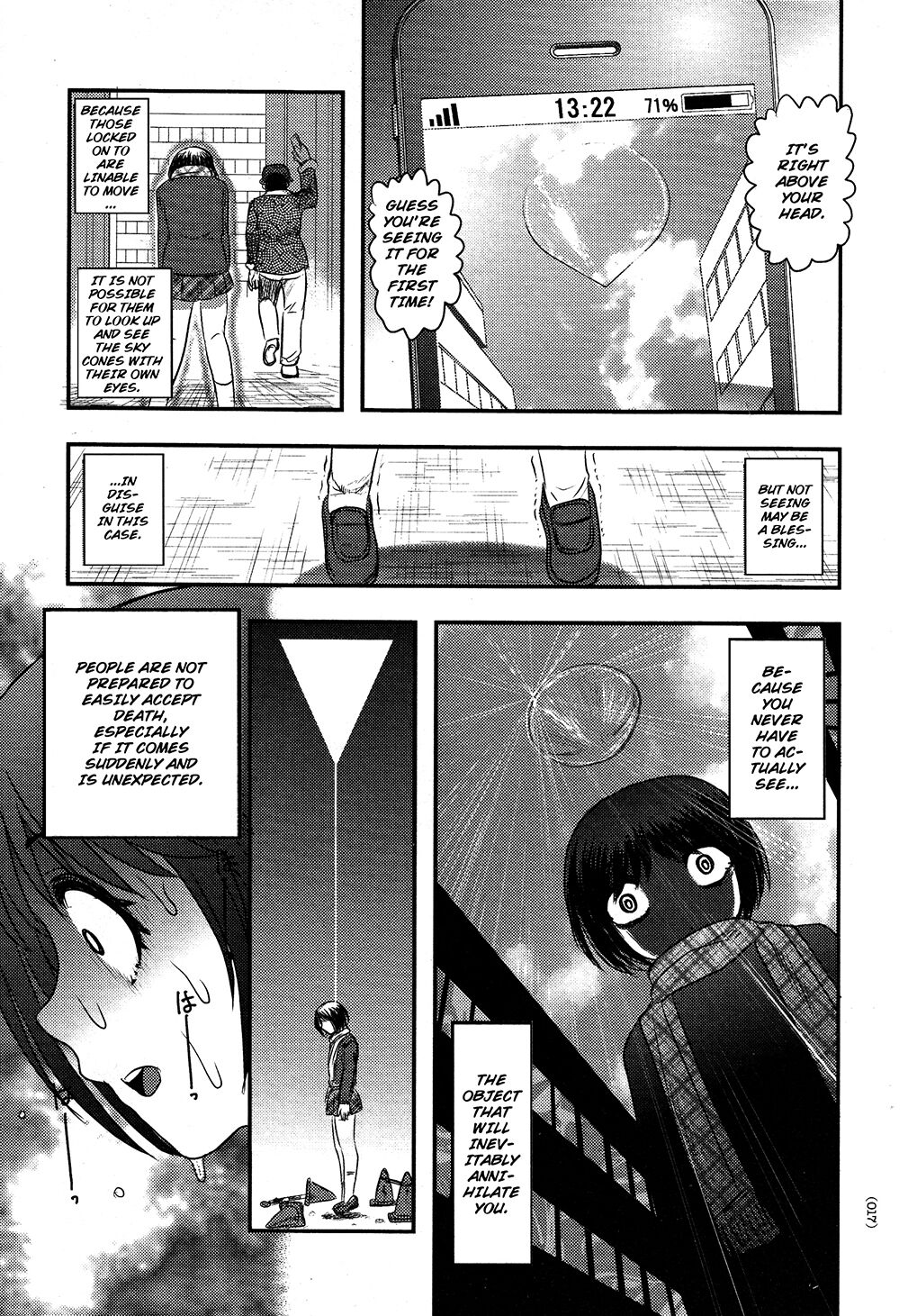Utsuroboros - Page 14