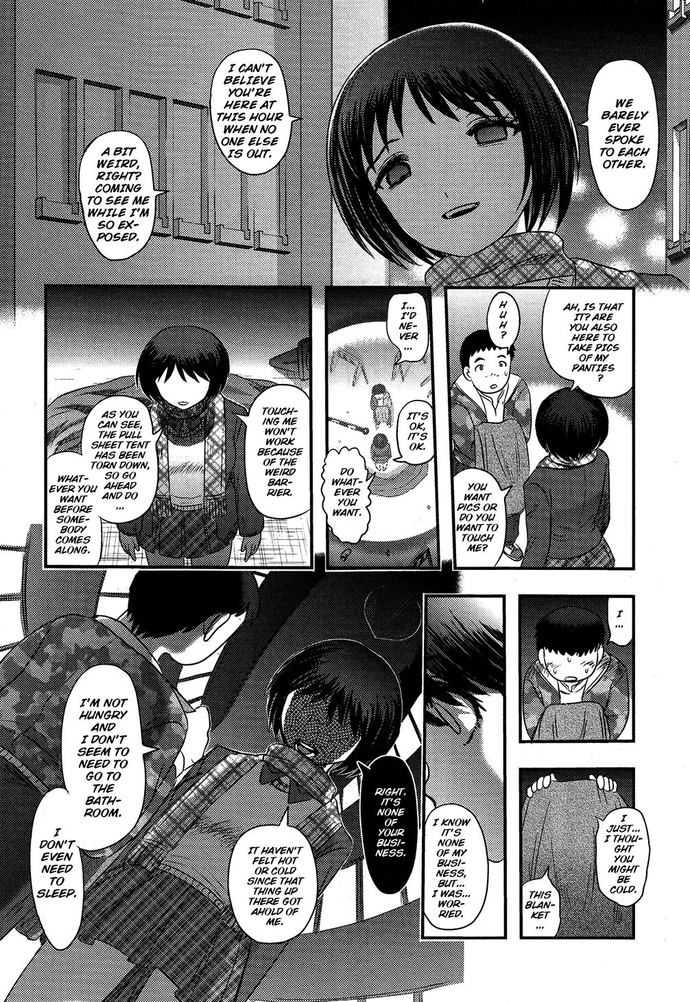 Utsuroboros - Page 16