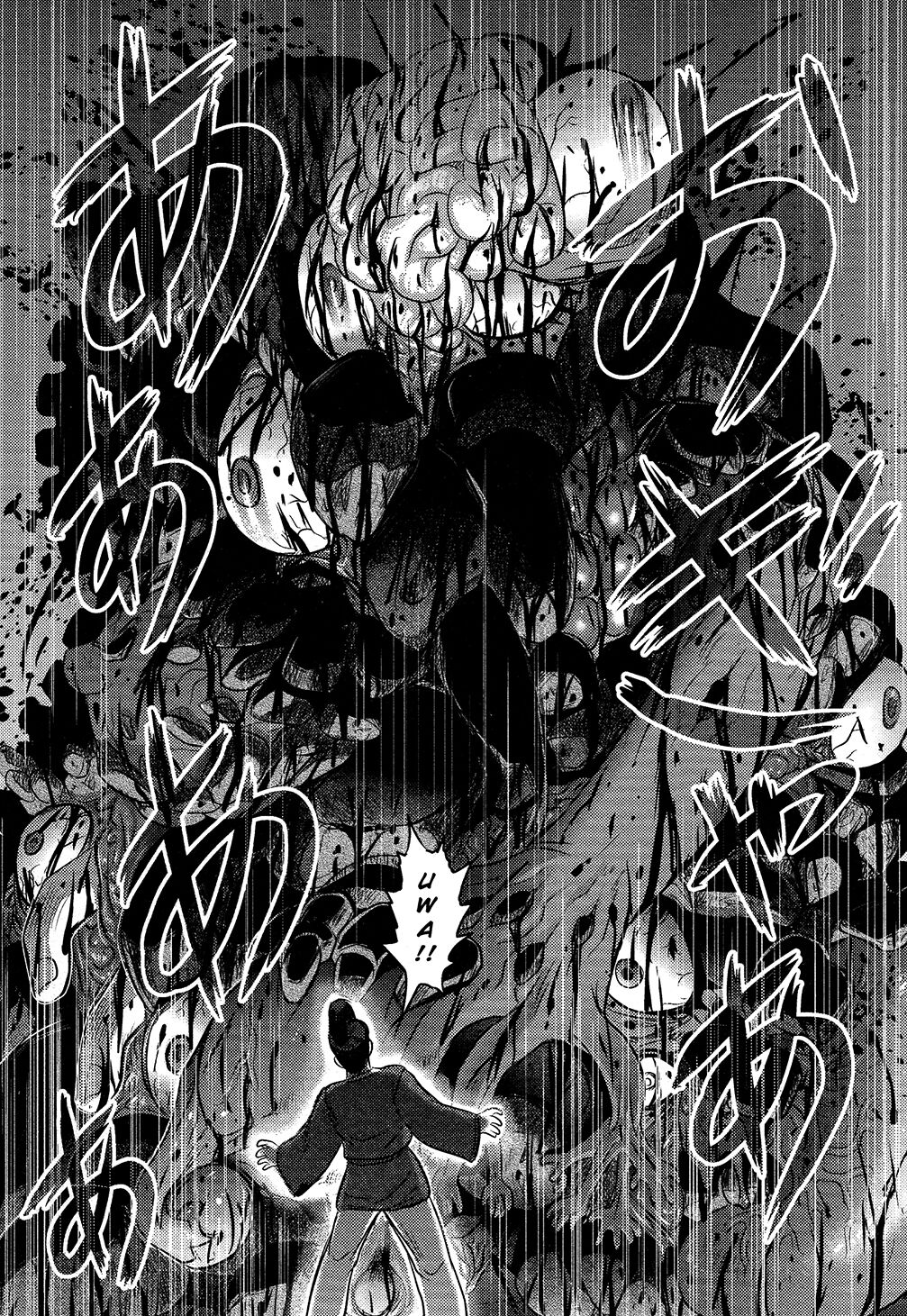 Utsuroboros - Page 62