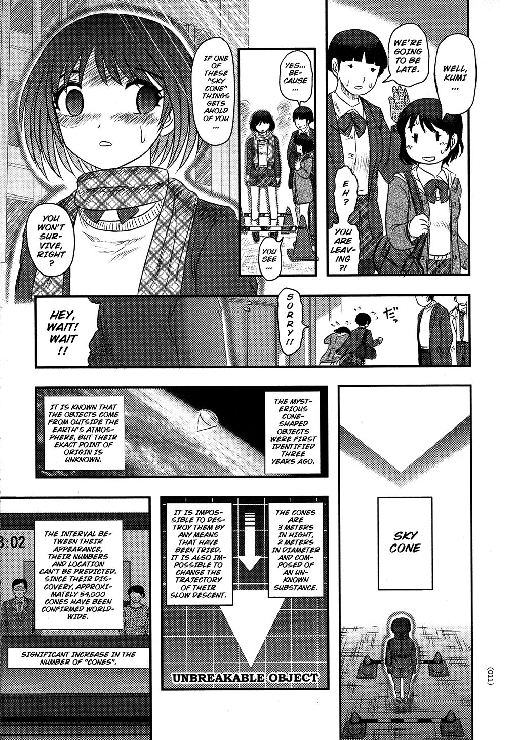 Utsuroboros - Page 8