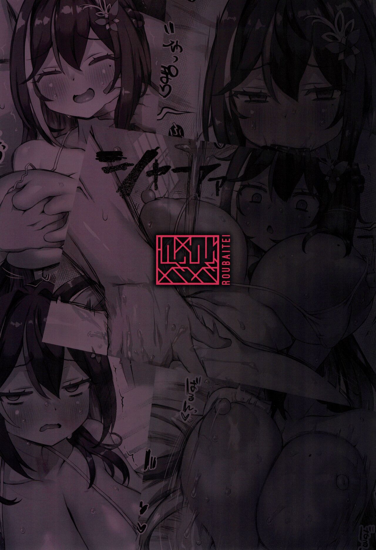 Gomen ne. | Sorry - Page 28