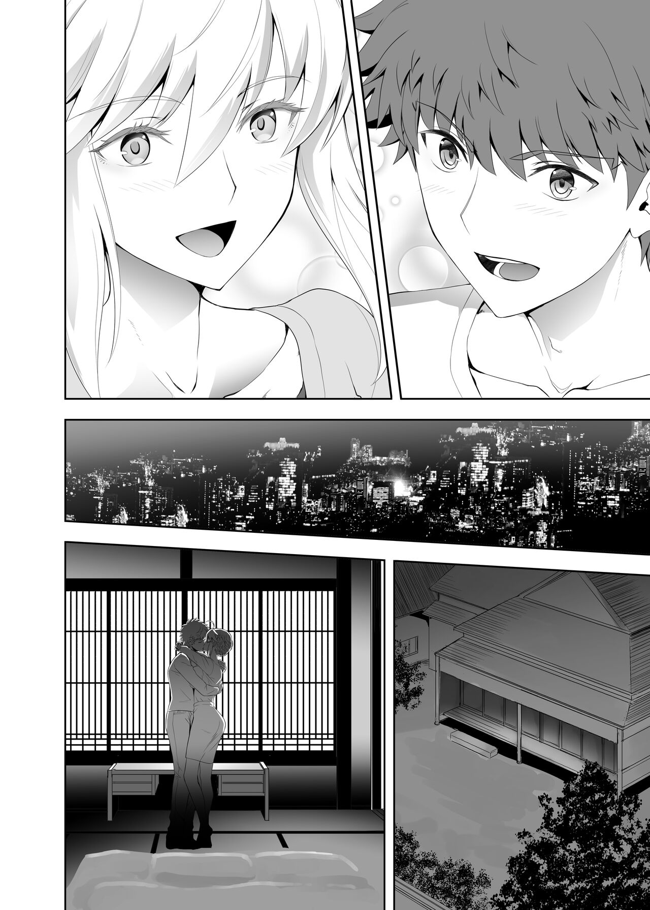 SABER COMPLEX 2 - Page 26