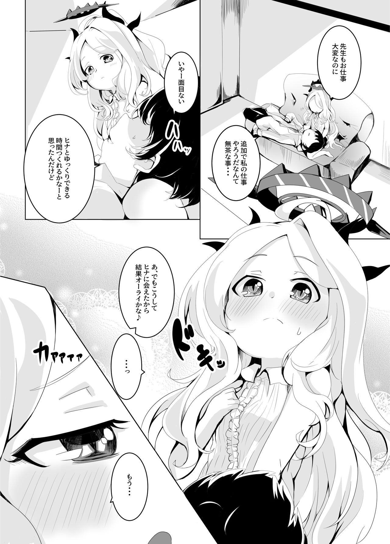 Preview page 8