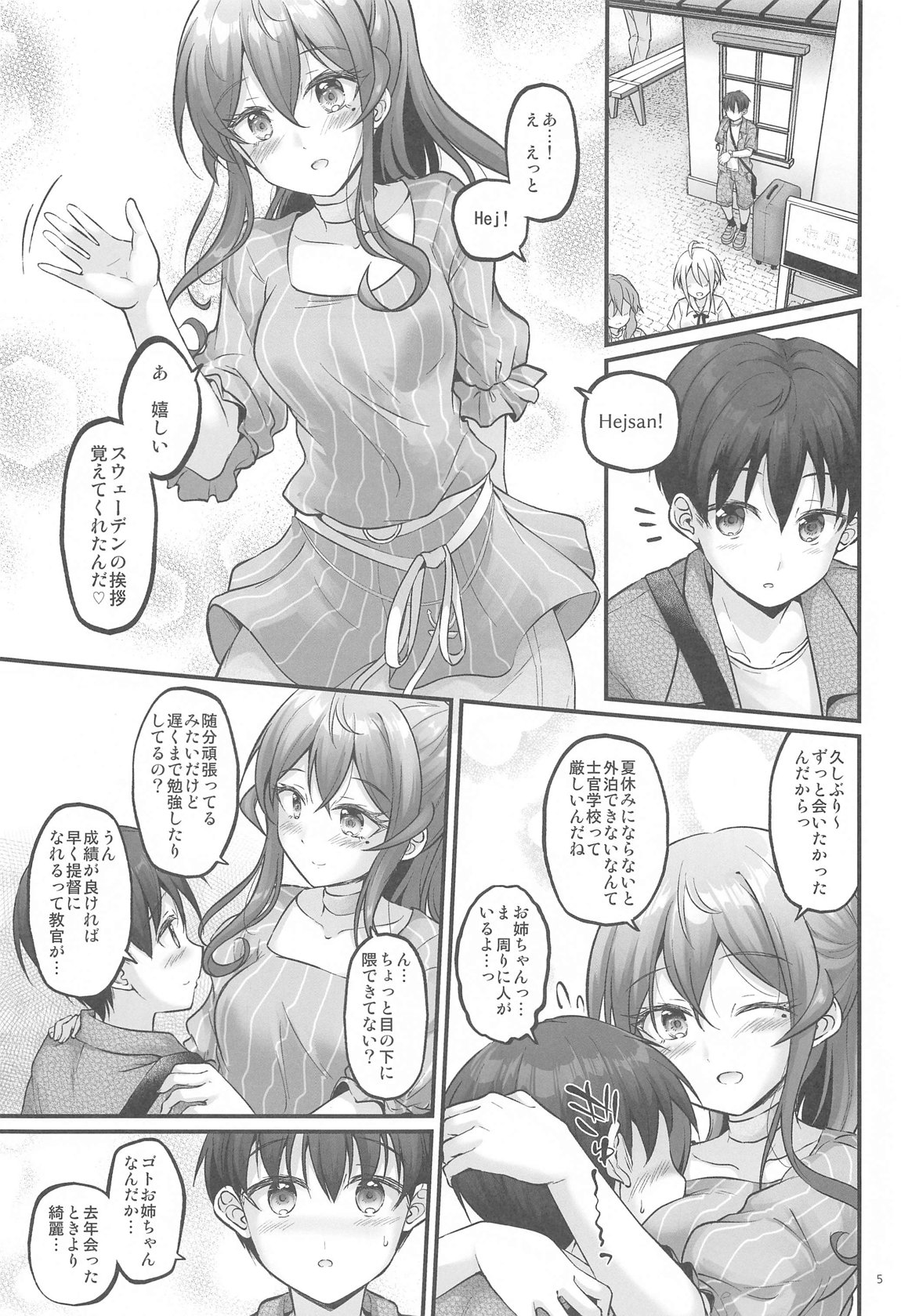 Preview page 4