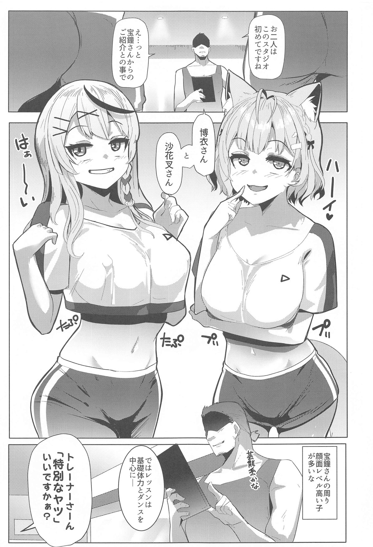 Preview page 4