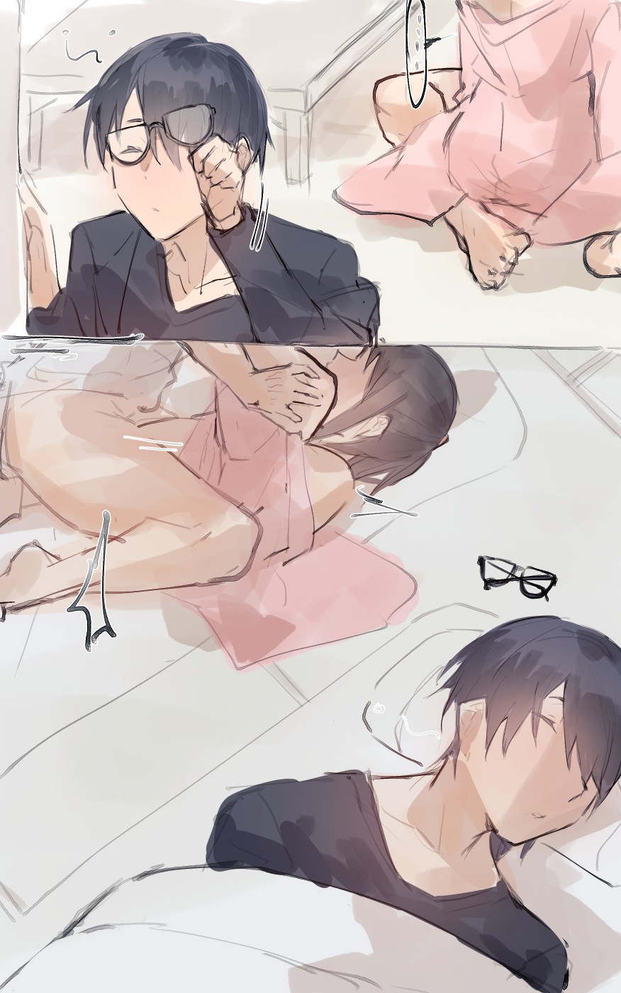 Thank you for your request - Page 6
