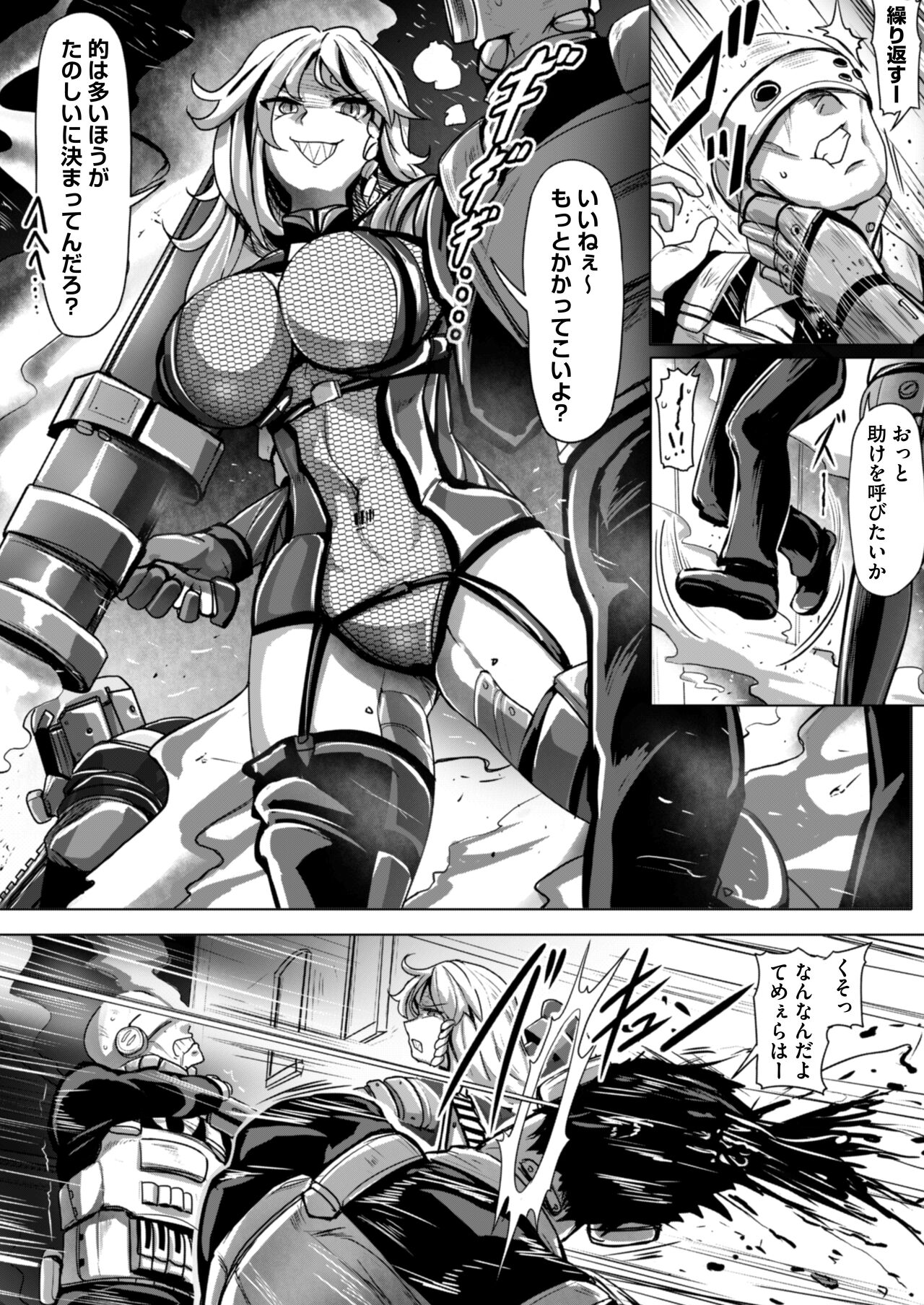 Preview page 3