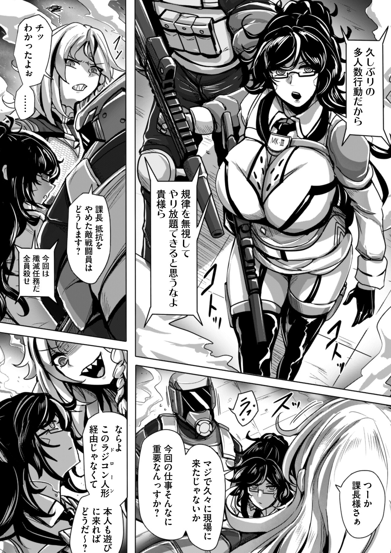 Preview page 5