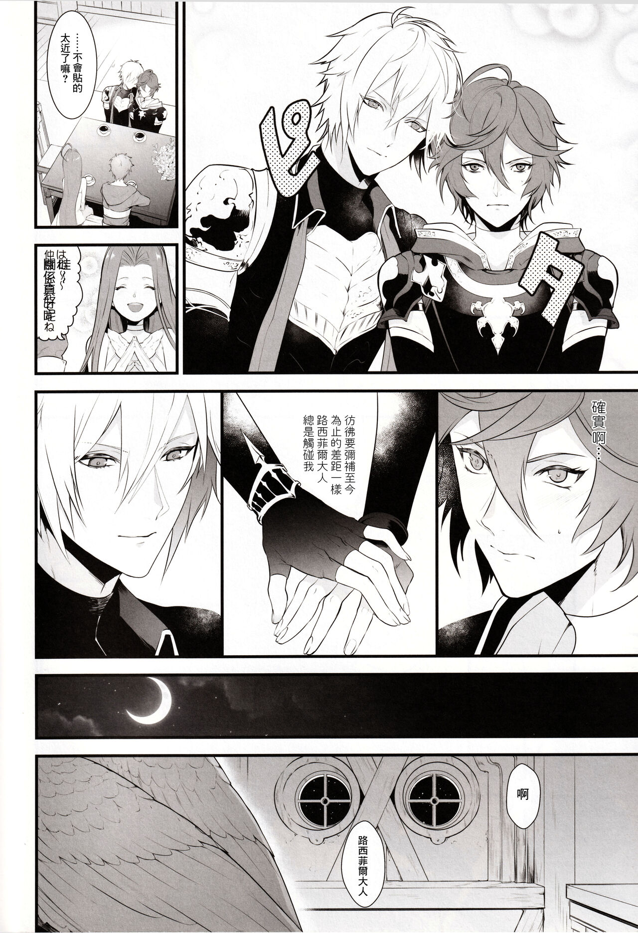 Preview page 6