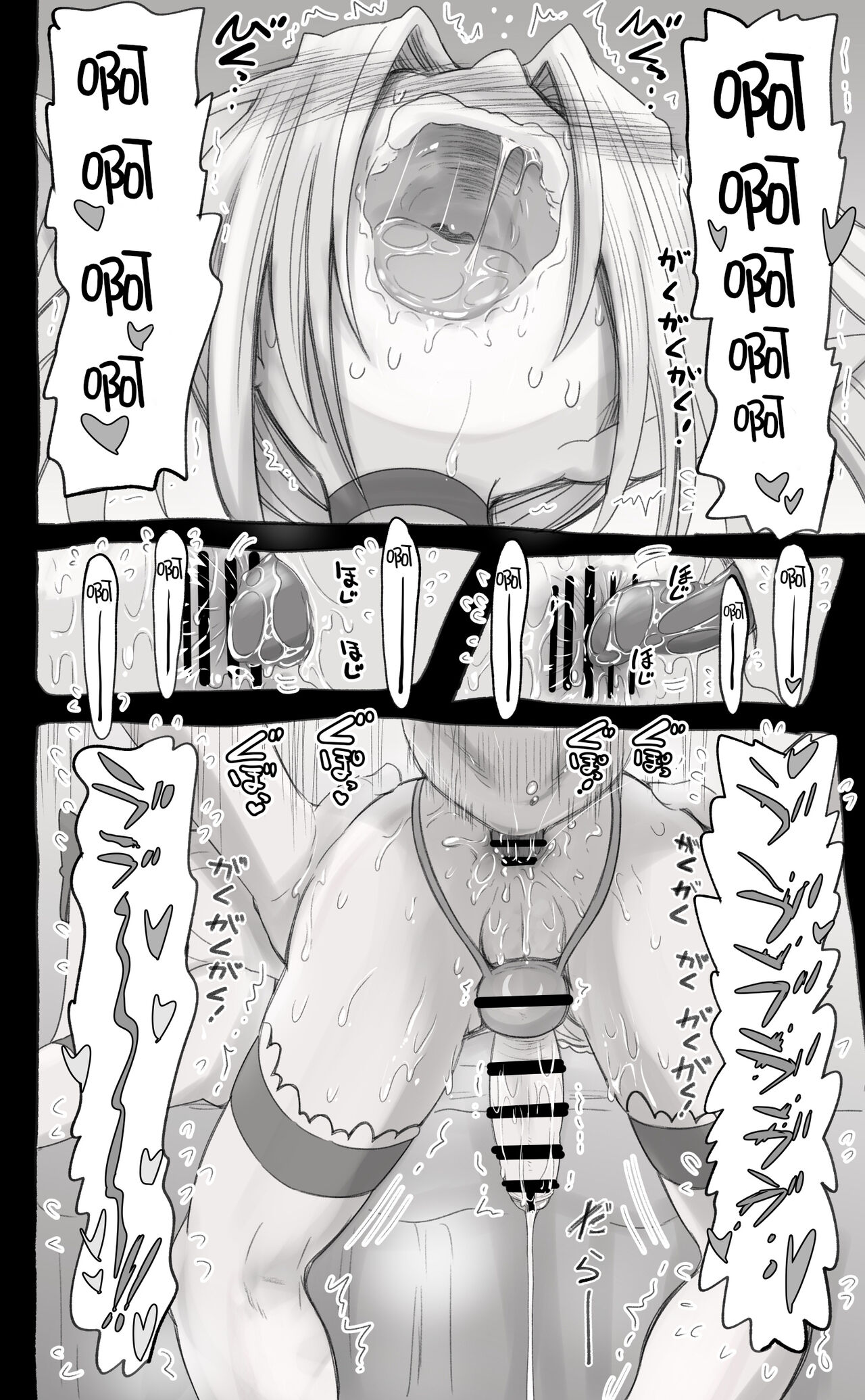 活了1000多年的精灵（♂）觉醒了女装属性（贱兔汉化组） - Page 42