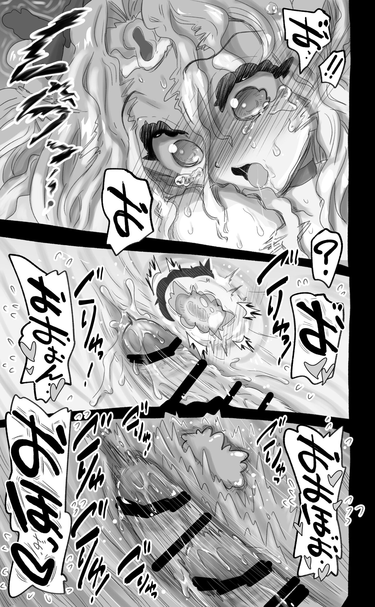 活了1000多年的精灵（♂）觉醒了女装属性（贱兔汉化组） - Page 63