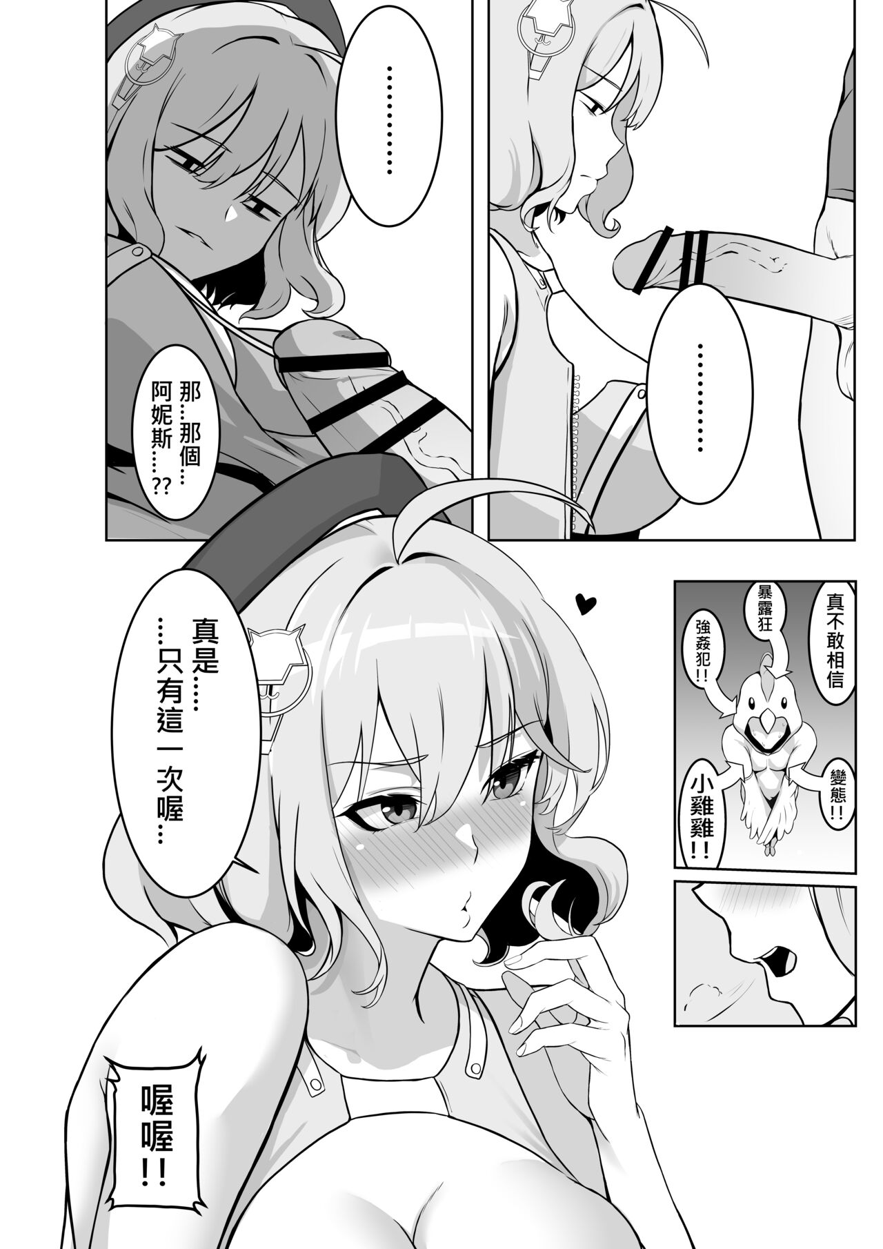 Preview page 2