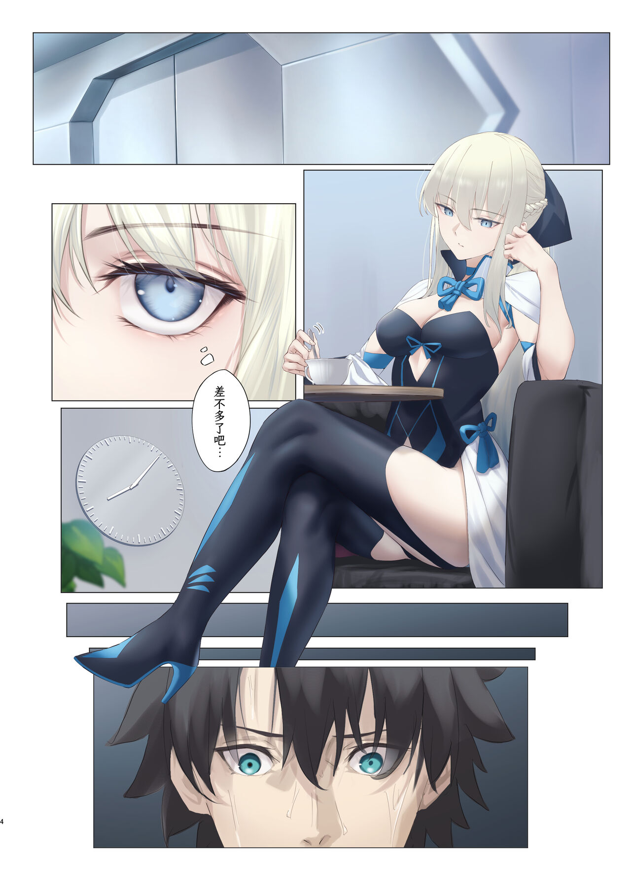 Preview page 3