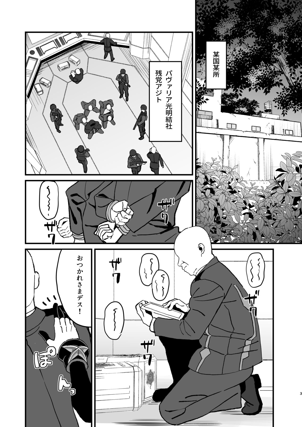 Preview page 2