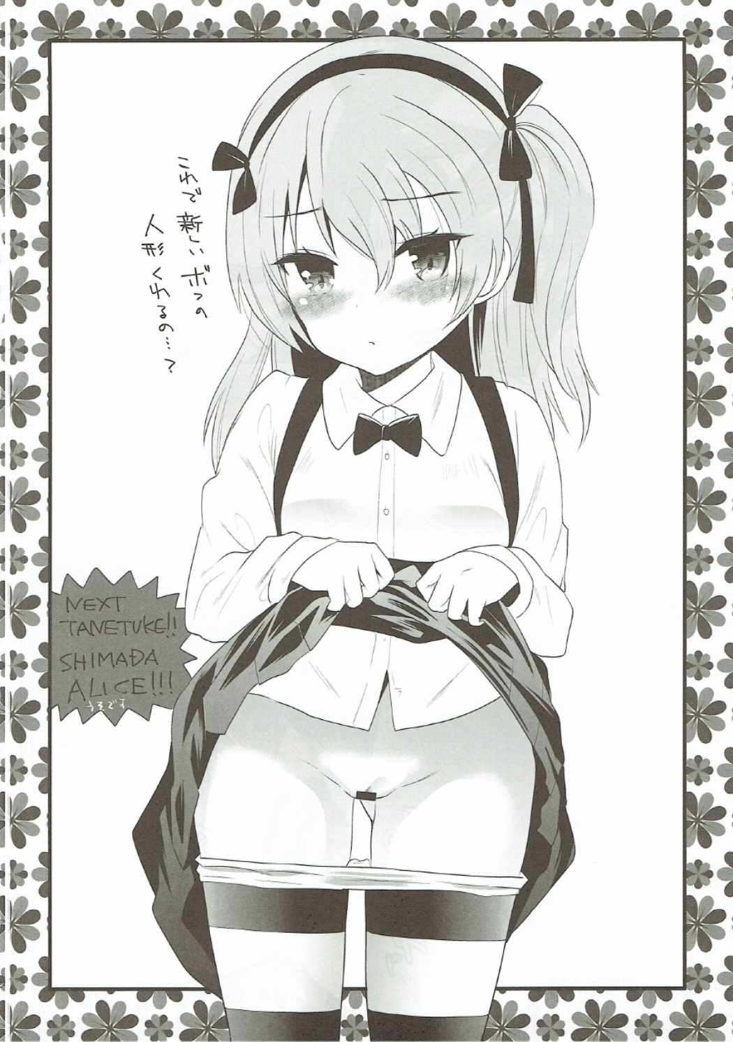 Girls & Compilation - Page 23