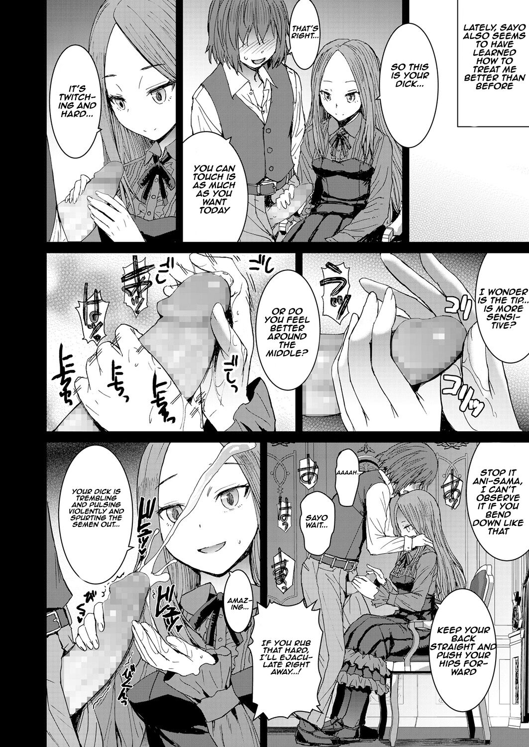 Saya To Boku - Page 12
