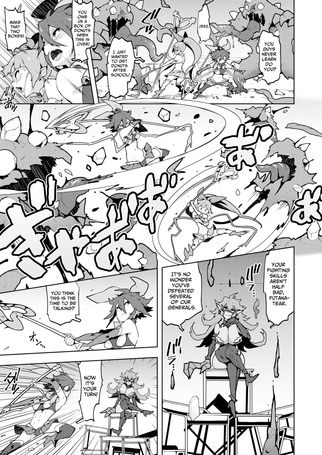 FUTANATIA FOREVER - Page 6