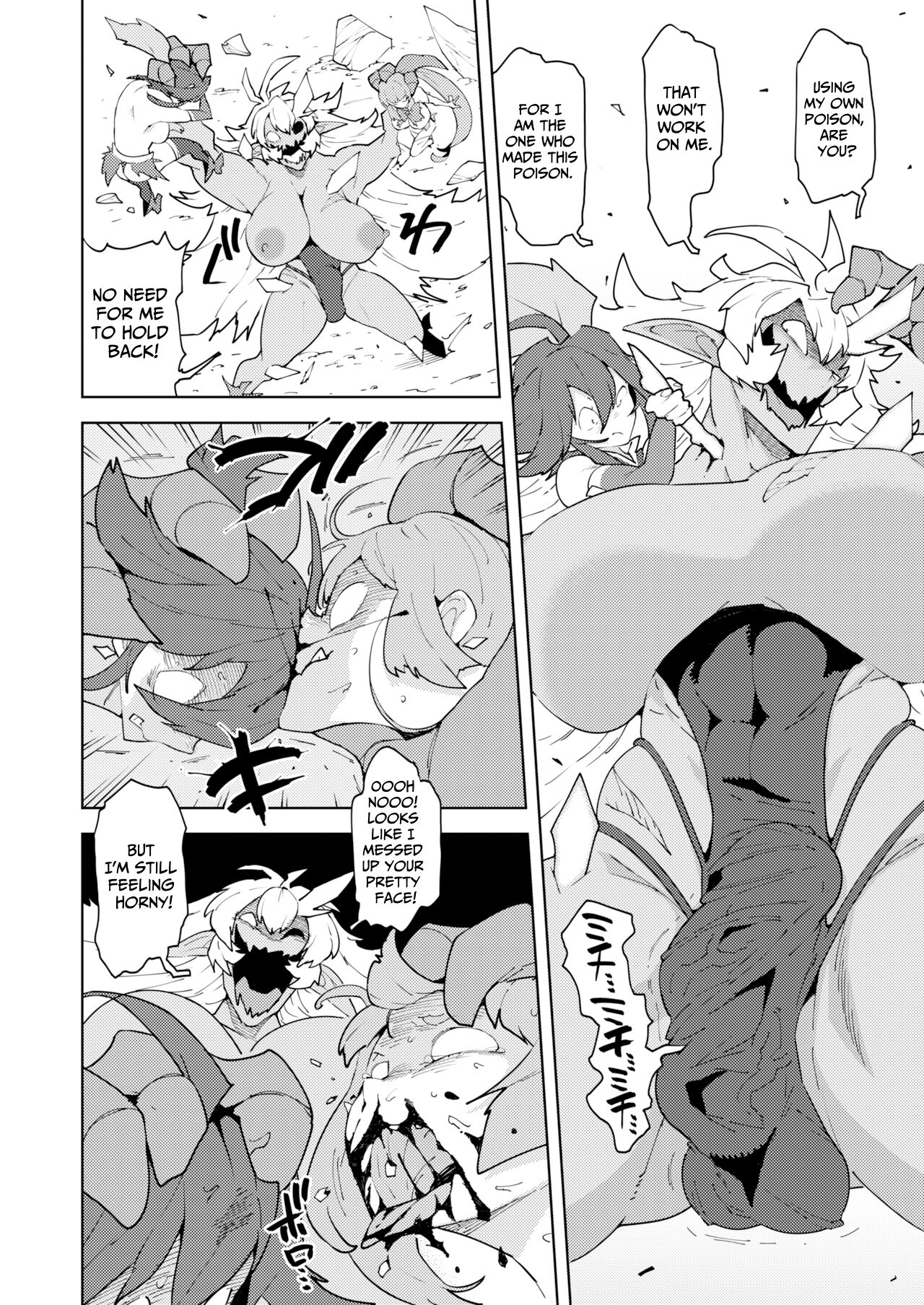 FUTANATIA FOREVER - Page 73