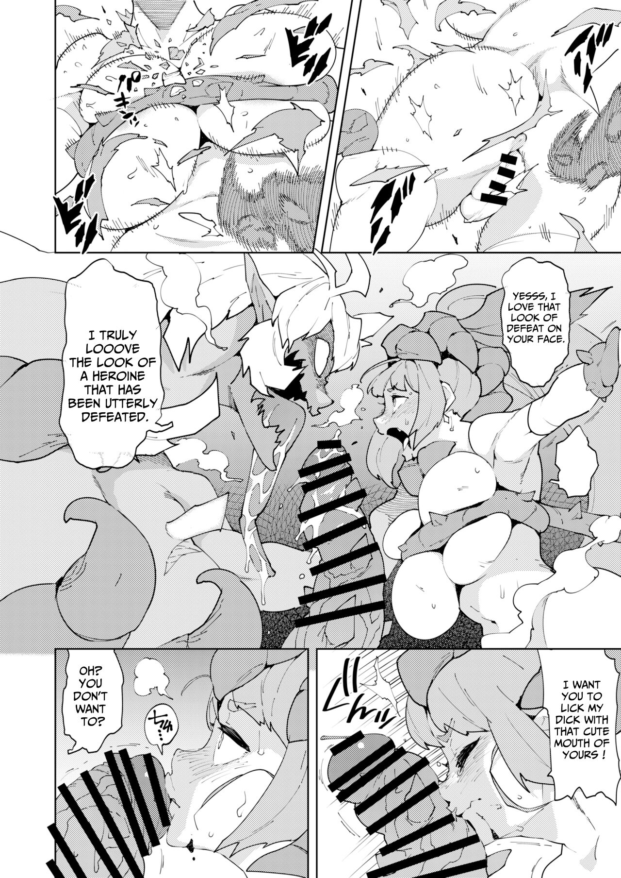 FUTANATIA FOREVER - Page 75