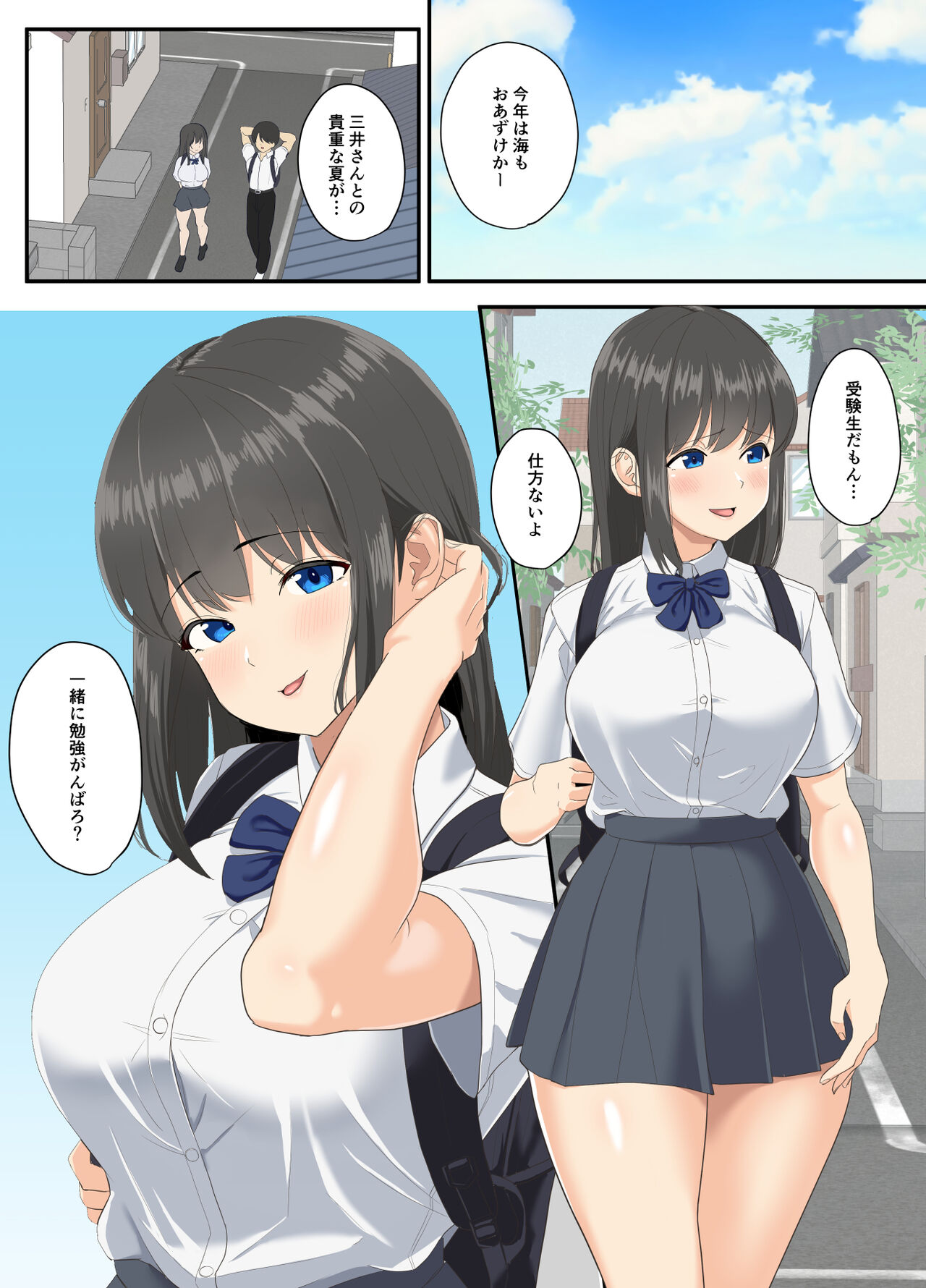 Preview page 3