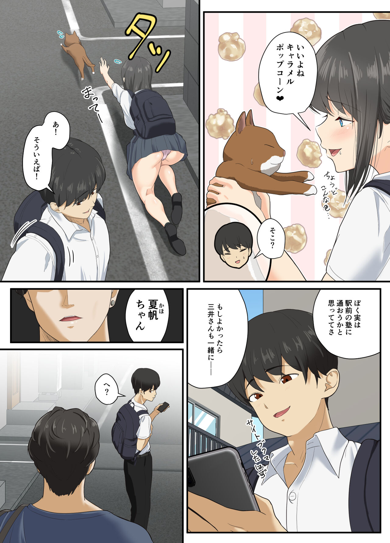 Preview page 5