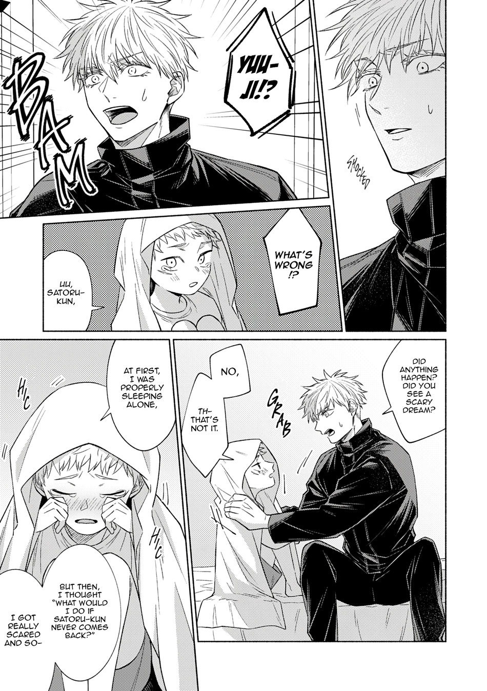 Akugyou - Immorality - Page 15