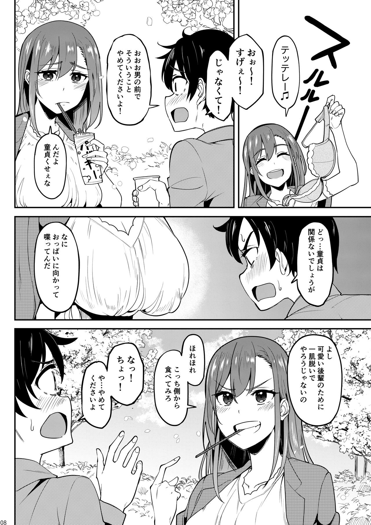 Preview page 7