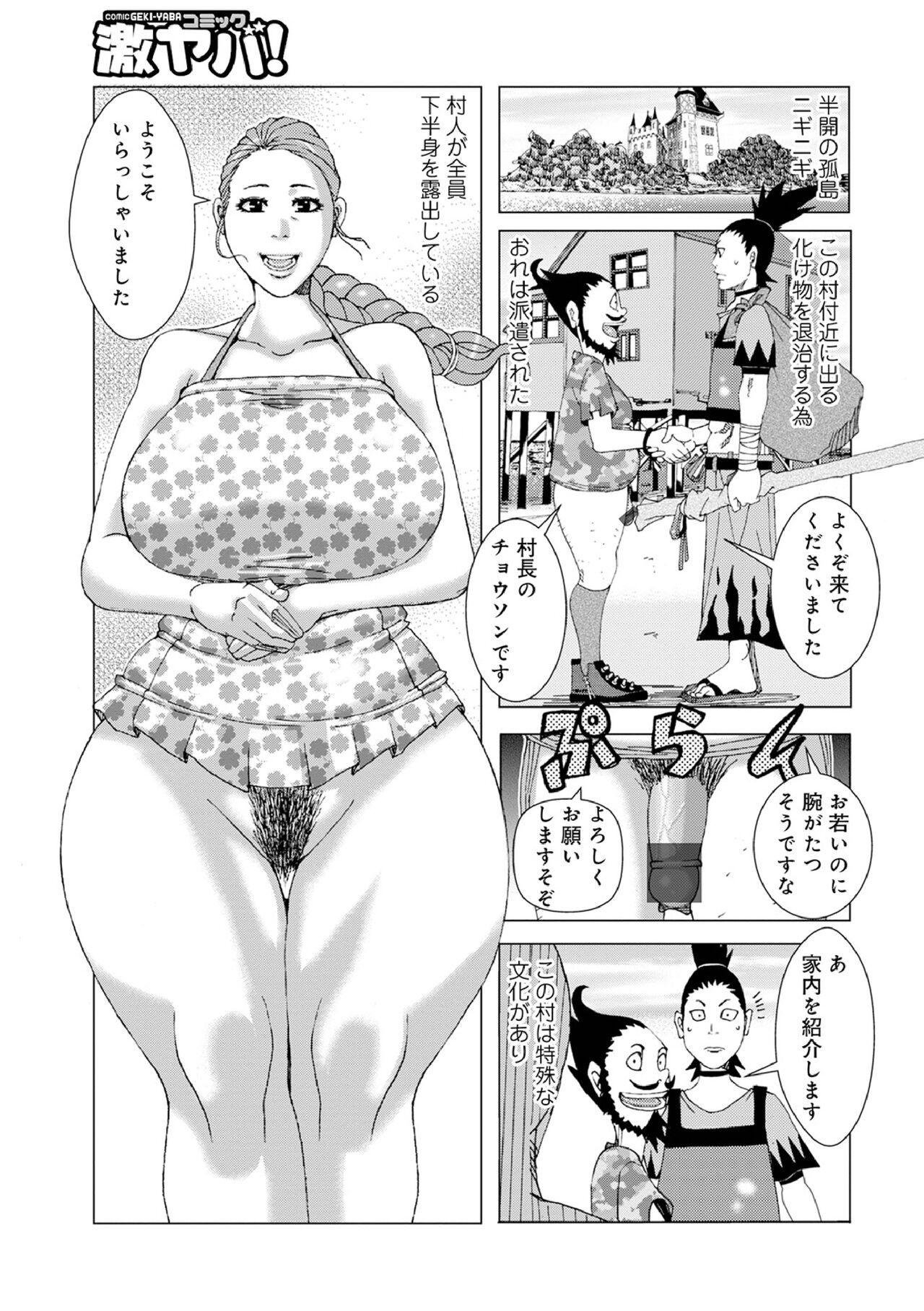 Preview page 2