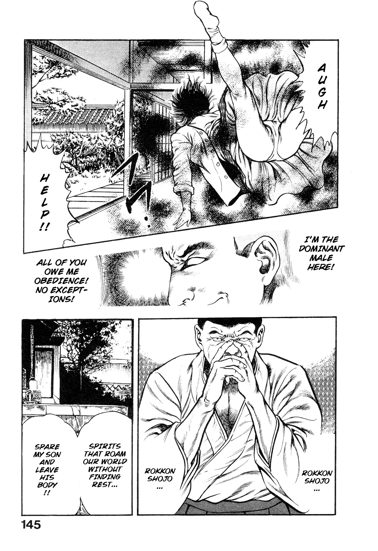 Habu Goes Forth 1 - Page 148