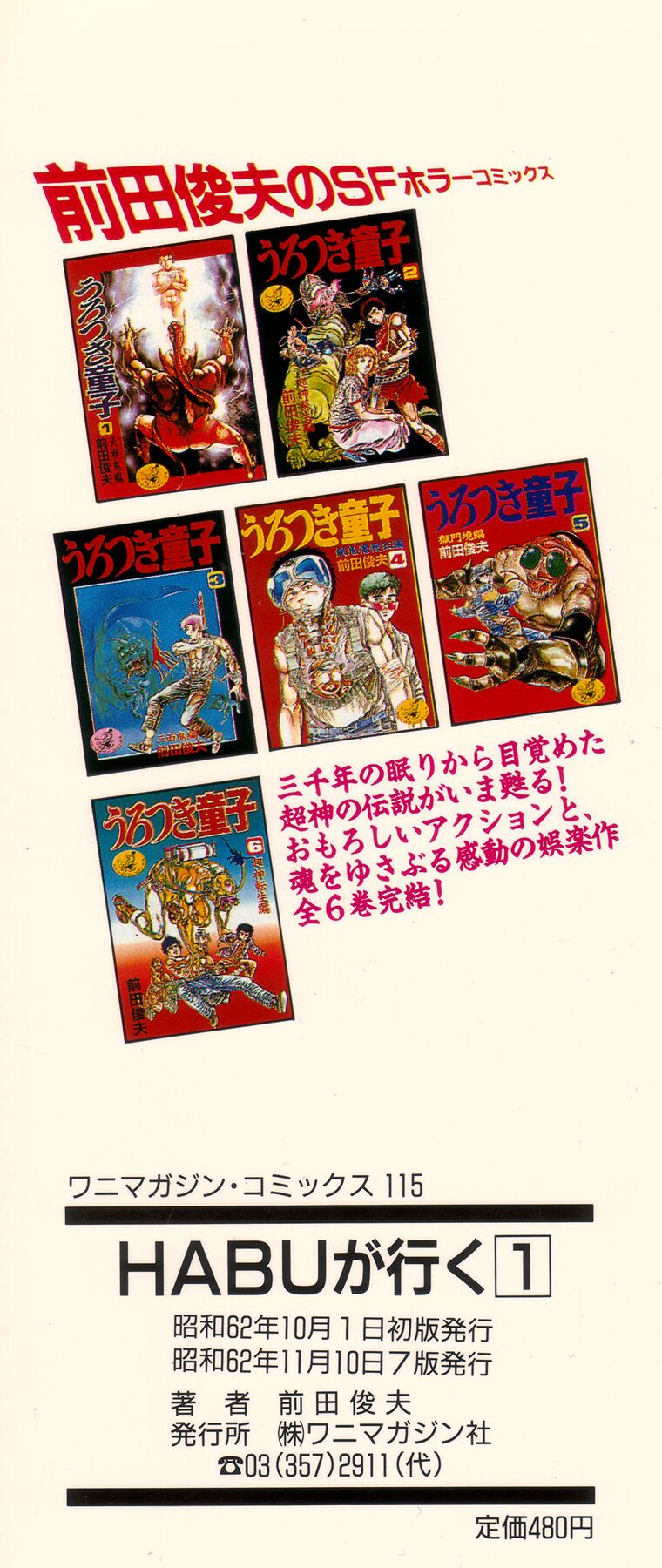 Preview page 5