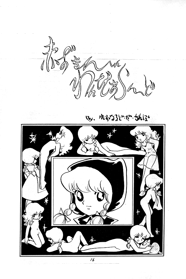 Cybele Vol. 1 - Page 28