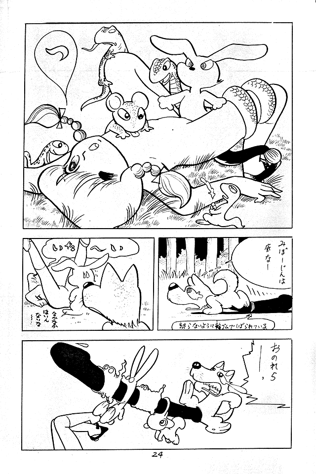 Cybele Vol. 1 - Page 37