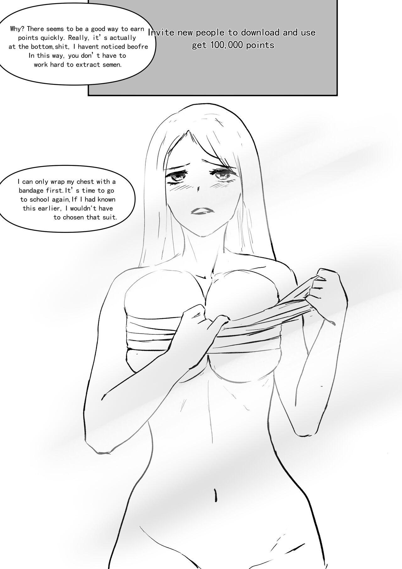 Sperm Fraud Ch.1-3 - Page 19