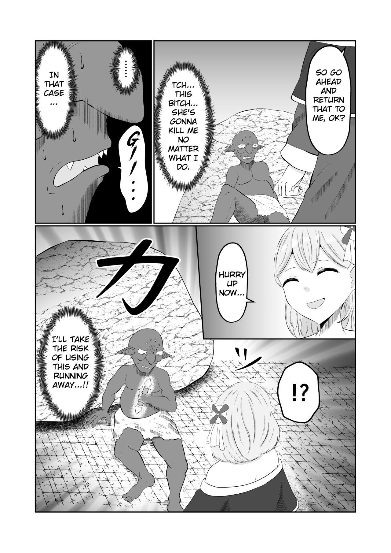 Goblin Reincarnation - Page 10