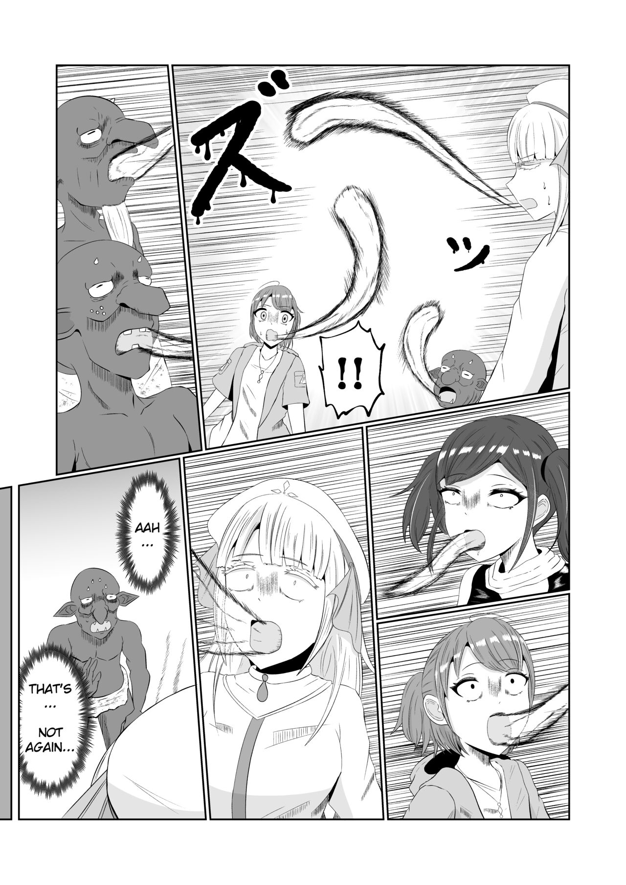Goblin Reincarnation - Page 33