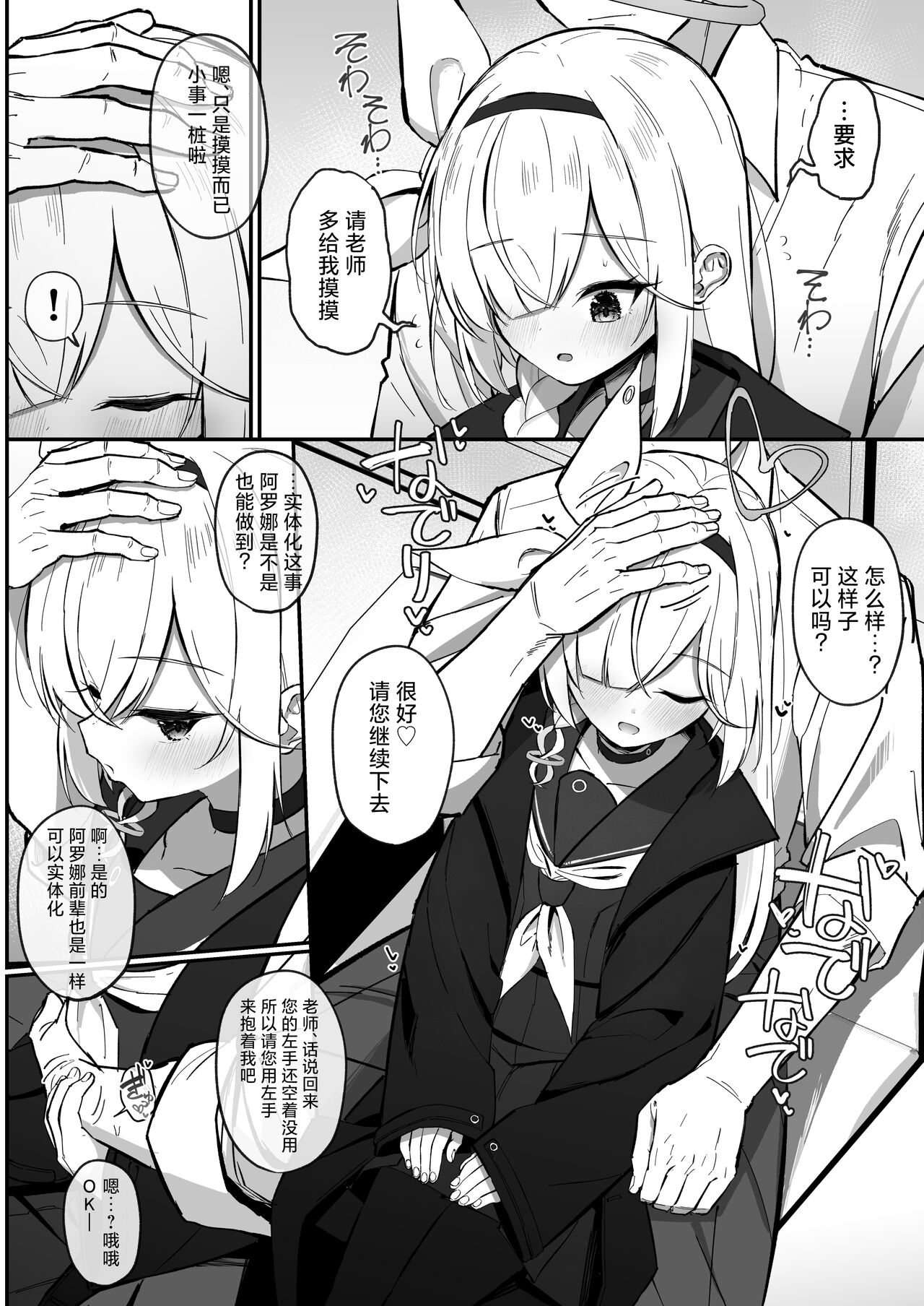 Preview page 8