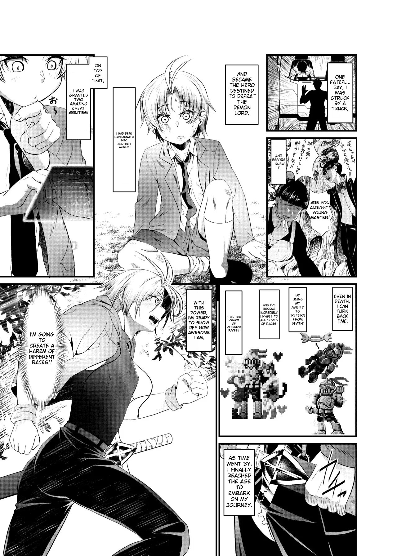 "Isekai Bad End" Ch 1 - Page 2