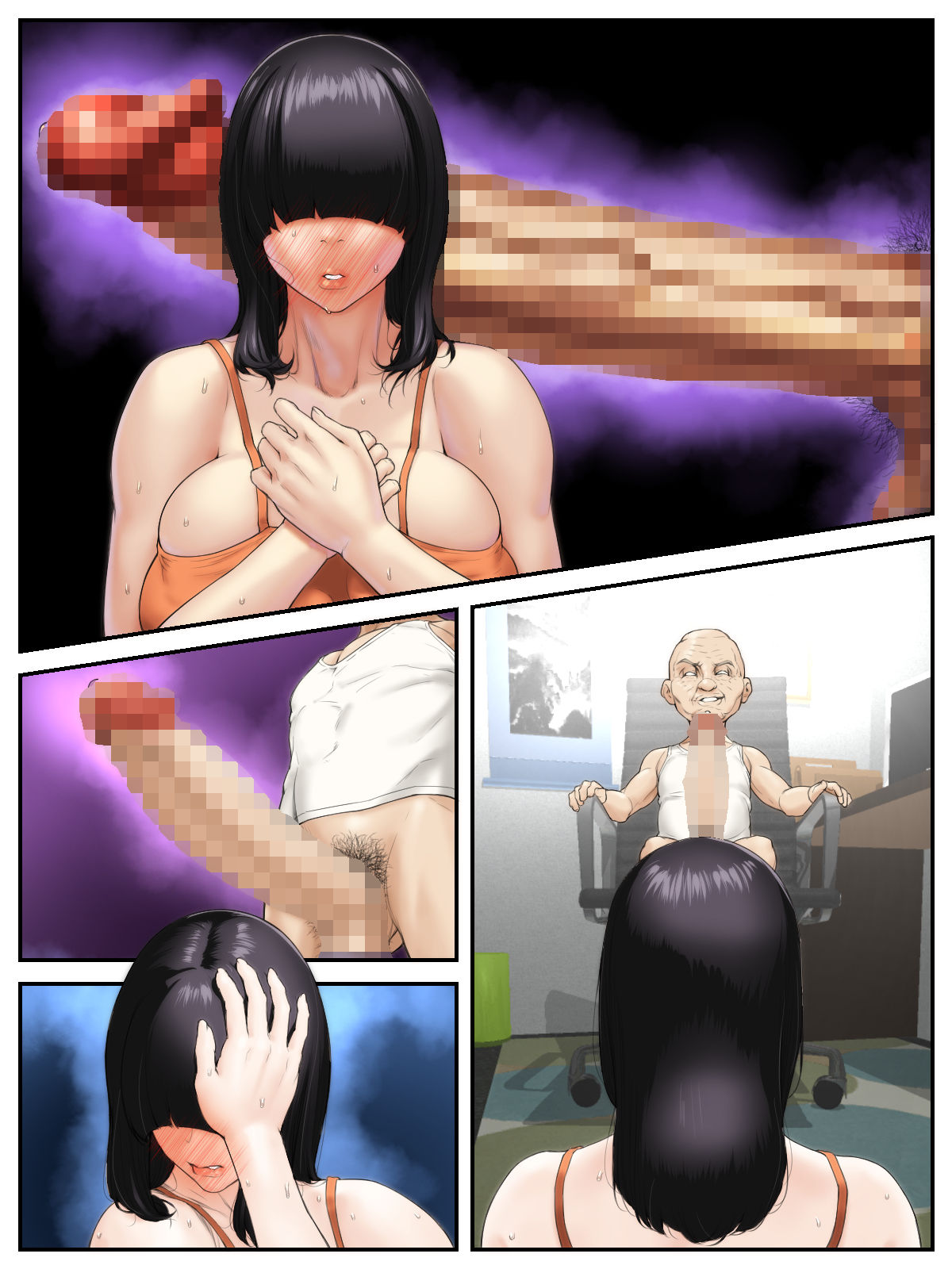 Gifu Netorare - Page 29