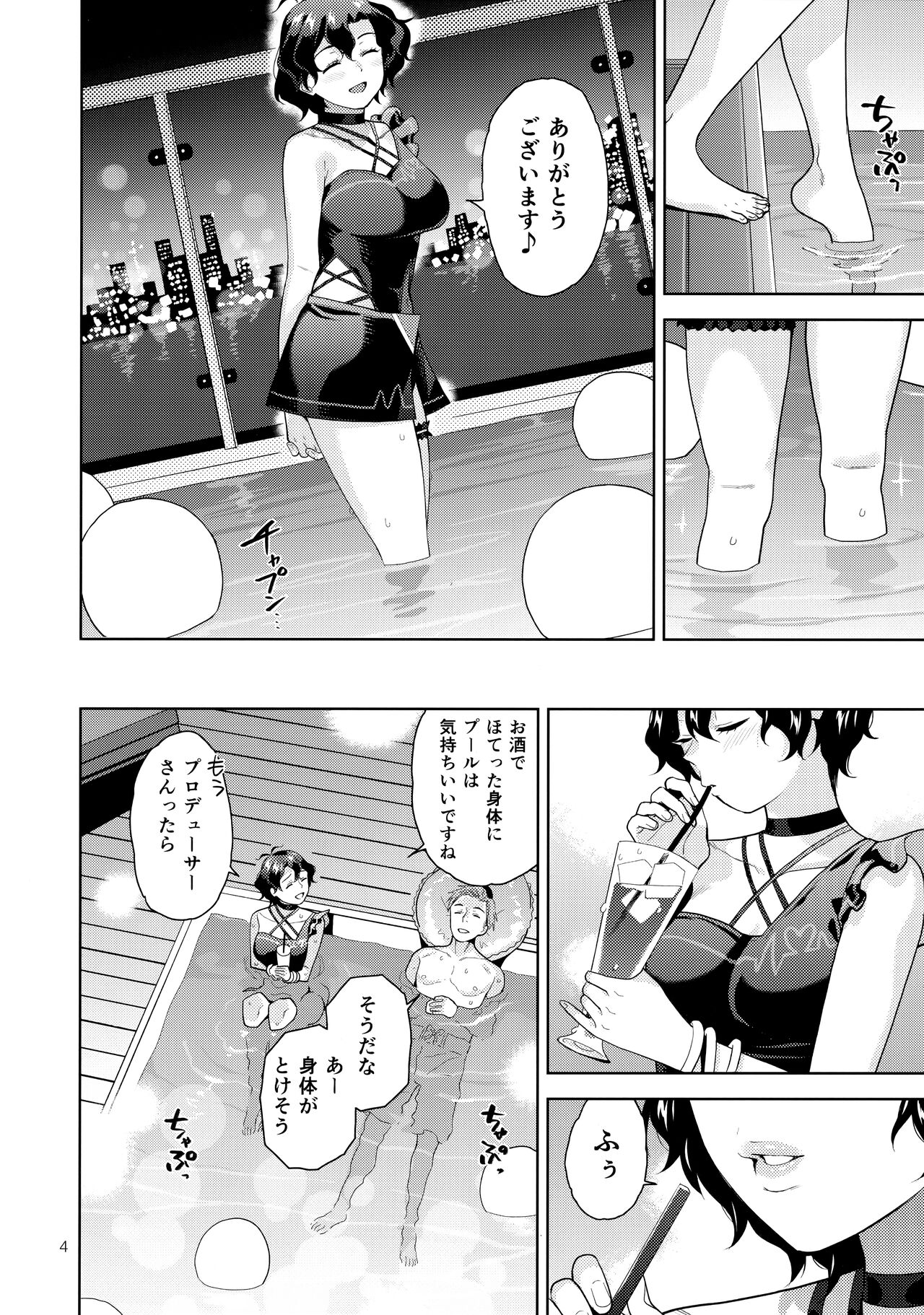 Preview page 6
