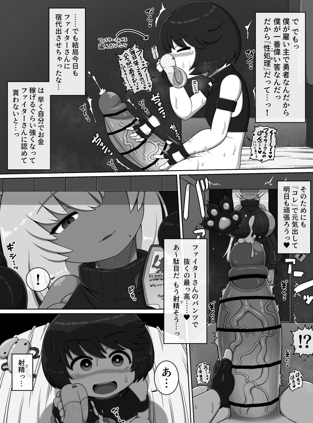 Preview page 6