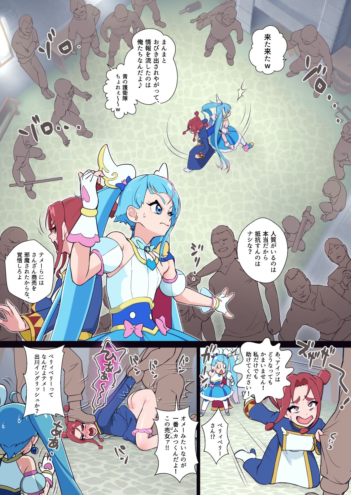 Preview page 4