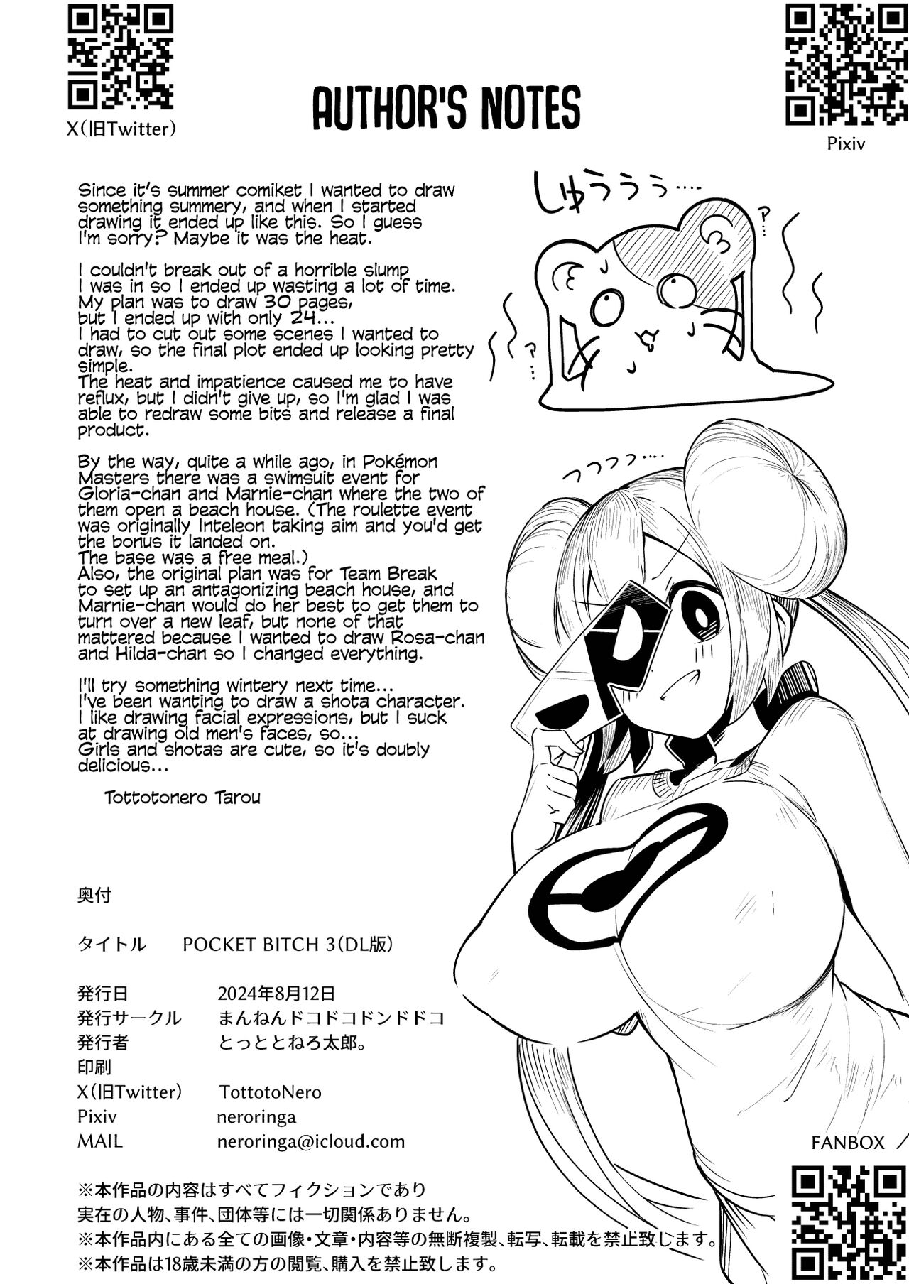 POCKET BITCH 3 - Page 29