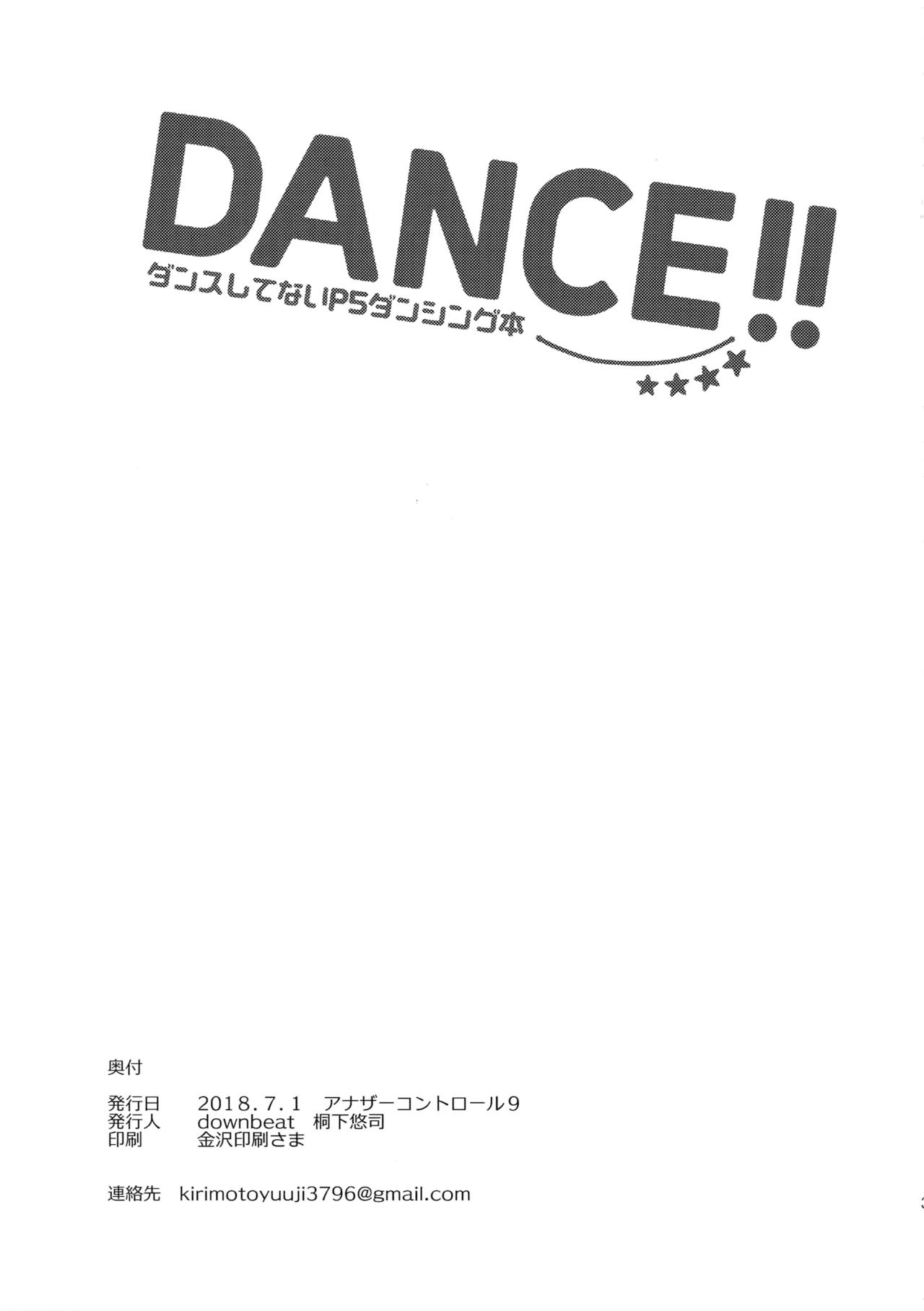 DANCE!! - Page 29