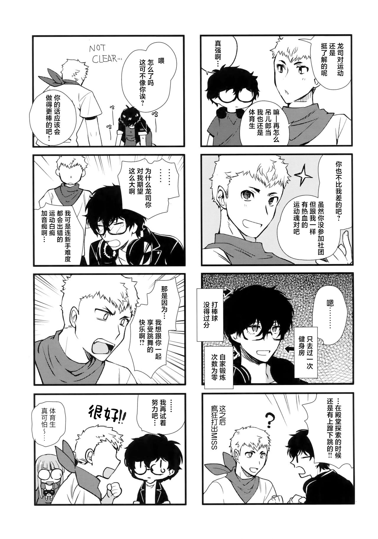 Preview page 8
