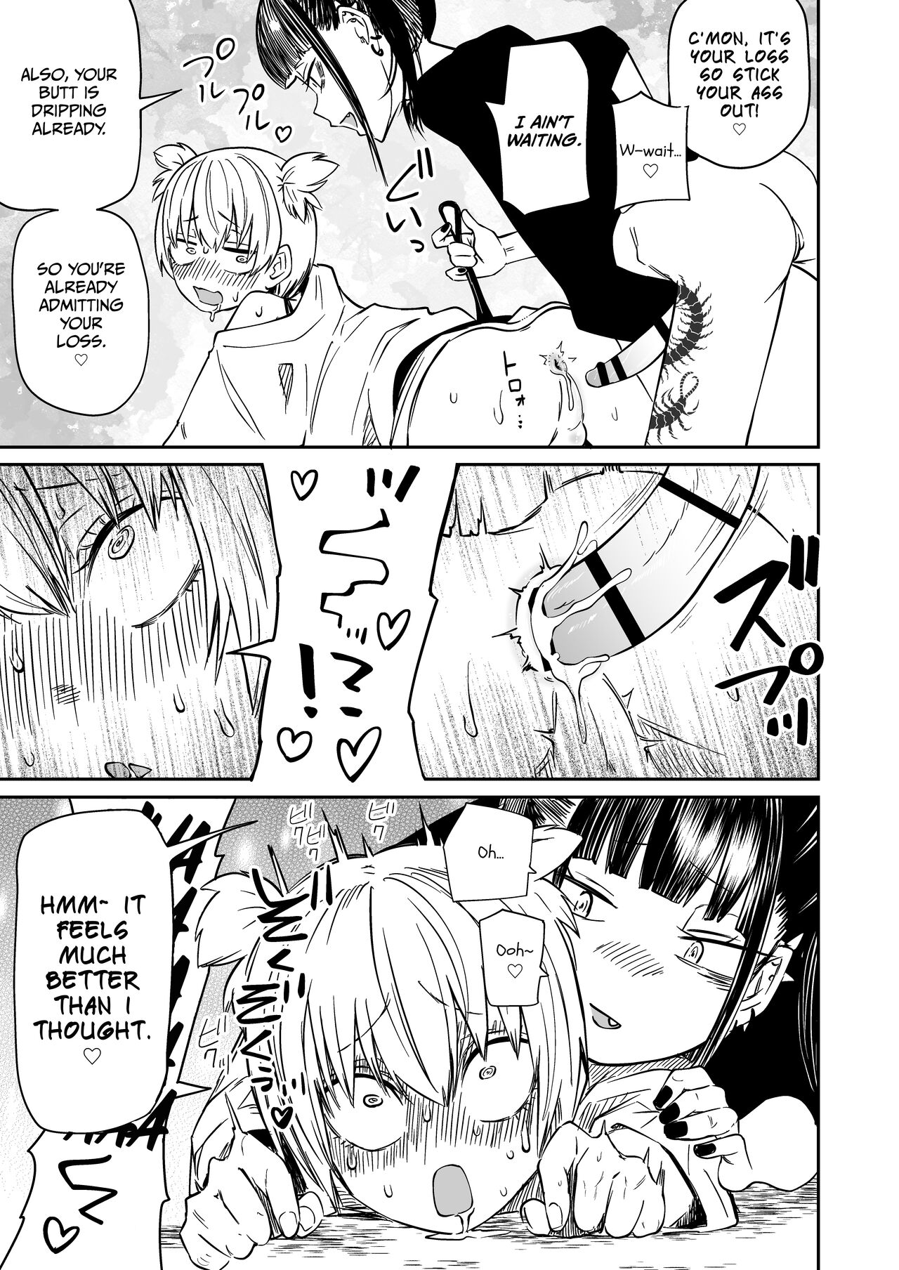 Tatougai | Multiple Pet Owner - Page 25